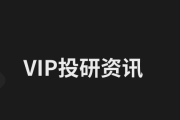 Bitget VIP 投研洞察周报 2025年1月17日