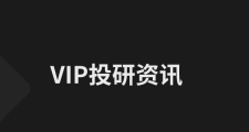 Bitget VIP 投研洞察周报 2025年3月7日