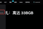 如何在 Bitget 上进行杠杆交易？（网页端指南）